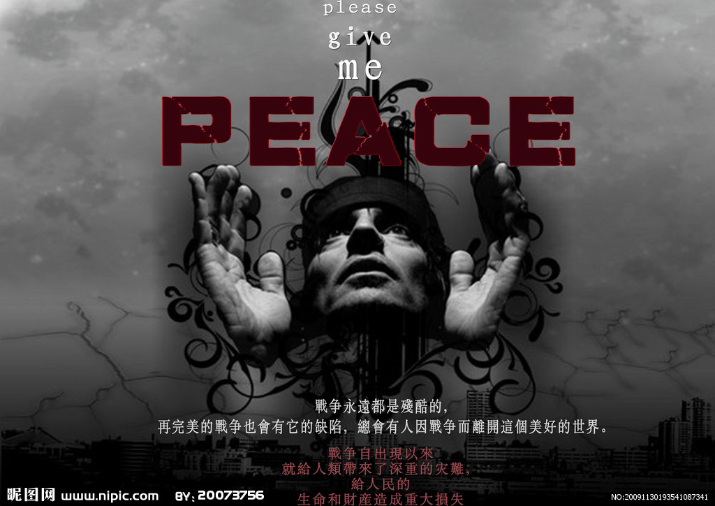 自由呼吸的步行者的个人主页（封面预览） - 主页封面设置 - 站酷设计师自由呼吸的步行者原创素材 - 站酷ZCOOL