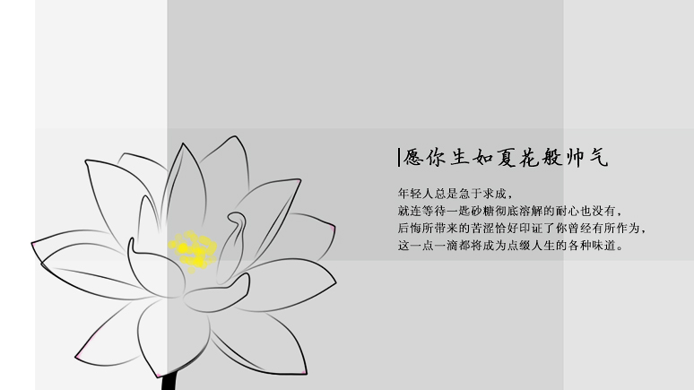 蒼天的庭师的个人主页（封面预览） - 主页封面设置 - 站酷设计师蒼天的庭师原创素材 - 站酷ZCOOL