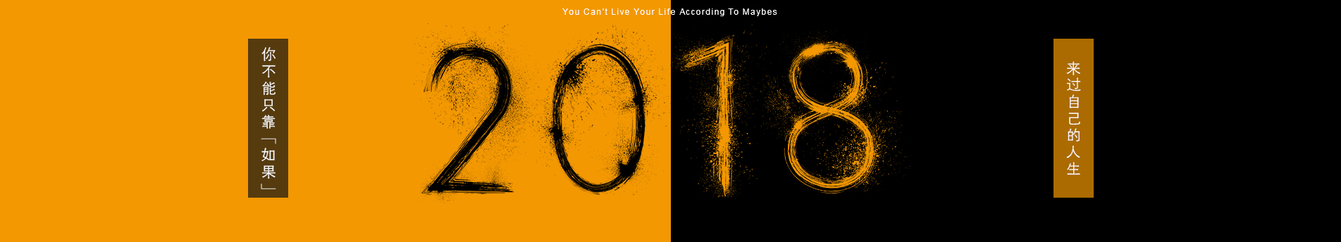 YY孟小柒的个人主页（封面预览） - 主页封面设置 - 站酷设计师YY孟小柒原创素材 - 站酷ZCOOL