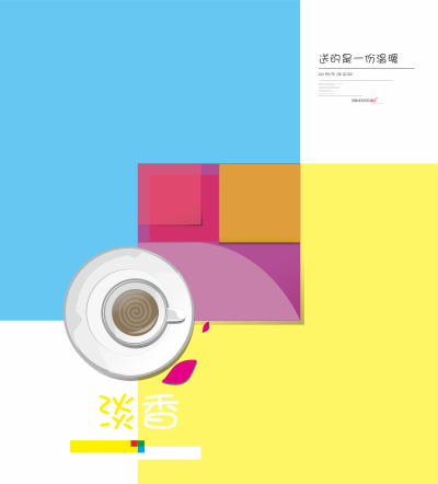 酒壹拾月的个人主页（封面预览） - 主页封面设置 - 站酷设计师酒壹拾月原创素材 - 站酷ZCOOL