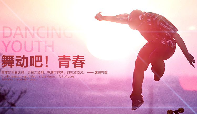 唯美优香3626的个人主页（封面预览） - 主页封面设置 - 站酷设计师唯美优香3626原创素材 - 站酷ZCOOL