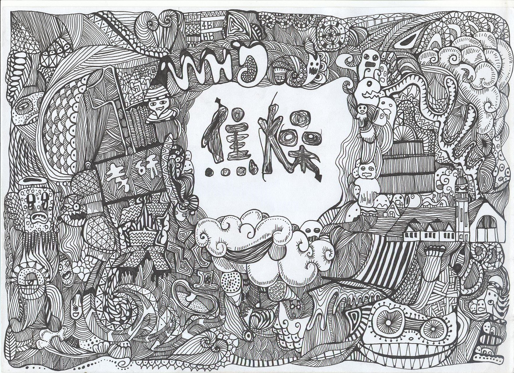 我是谁89757的个人主页（封面预览） - 主页封面设置 - 站酷设计师我是谁89757原创素材 - 站酷ZCOOL