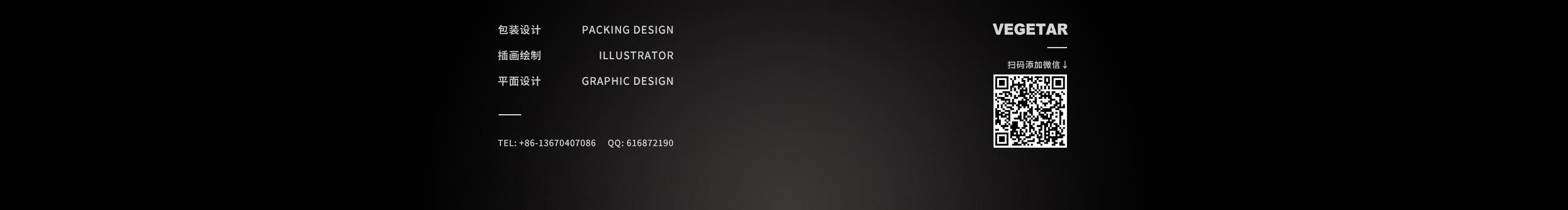 vegetar的個(gè)人主頁(yè)（封面預(yù)覽） - 主頁(yè)封面設(shè)置 - 站酷設(shè)計(jì)師vegetar原創(chuàng)素材 - 站酷ZCOOL