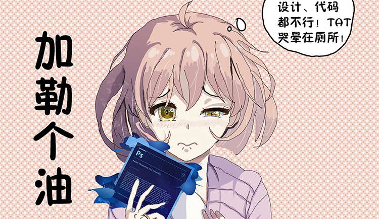 腐呆的个人主页（封面预览） - 主页封面设置 - 站酷设计师腐呆原创素材 - 站酷ZCOOL