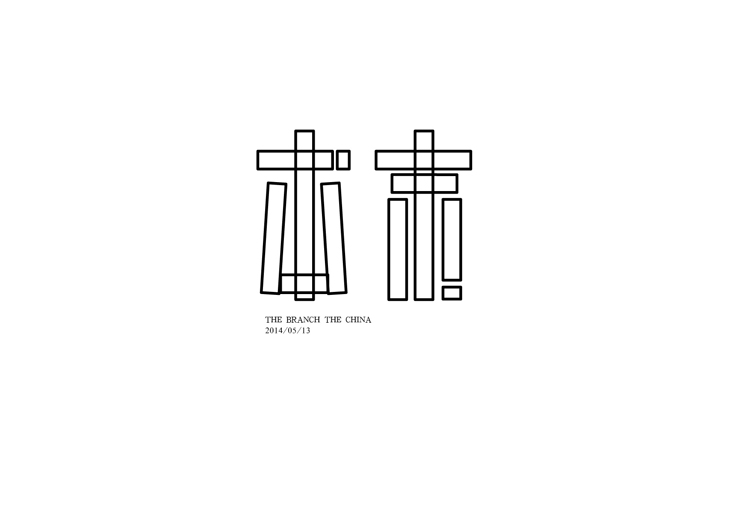 倦容的个人主页（封面预览） - 主页封面设置 - 站酷设计师倦容原创素材 - 站酷ZCOOL