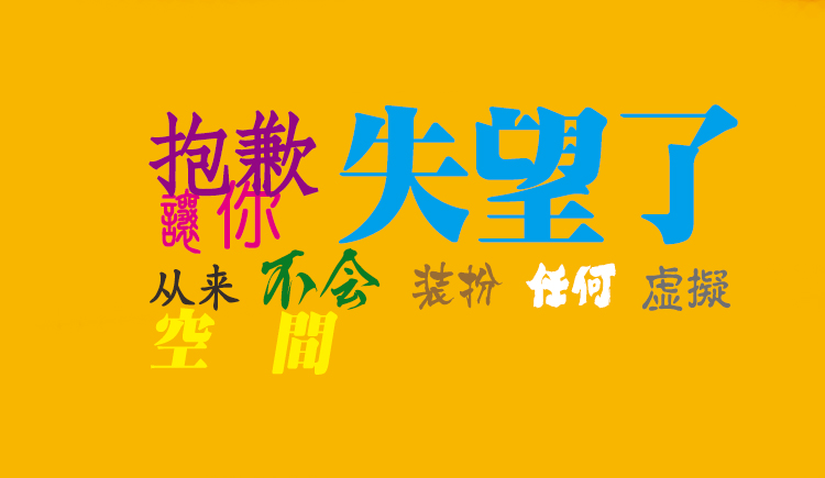 宣如道人的个人主页（封面预览） - 主页封面设置 - 站酷设计师宣如道人原创素材 - 站酷ZCOOL