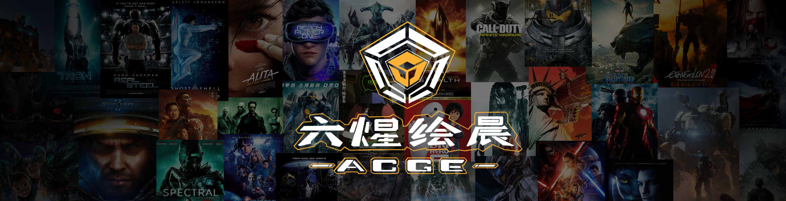 六煋绘晨ACGE的个人主页（封面预览） - 主页封面设置 - 站酷设计师六煋绘晨ACGE原创素材 - 站酷ZCOOL