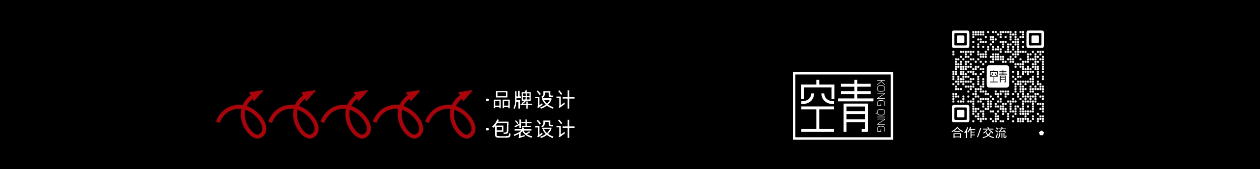 空青wu的个人主页（封面预览） - 主页封面设置 - 站酷设计师空青wu原创素材 - 站酷ZCOOL