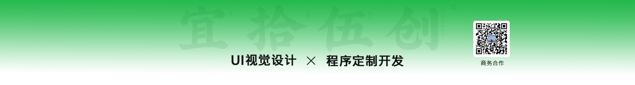 宜拾伍創(chuàng)的個人主頁（封面預(yù)覽） - 主頁封面設(shè)置 - 站酷設(shè)計師宜拾伍創(chuàng)原創(chuàng)素材 - 站酷ZCOOL