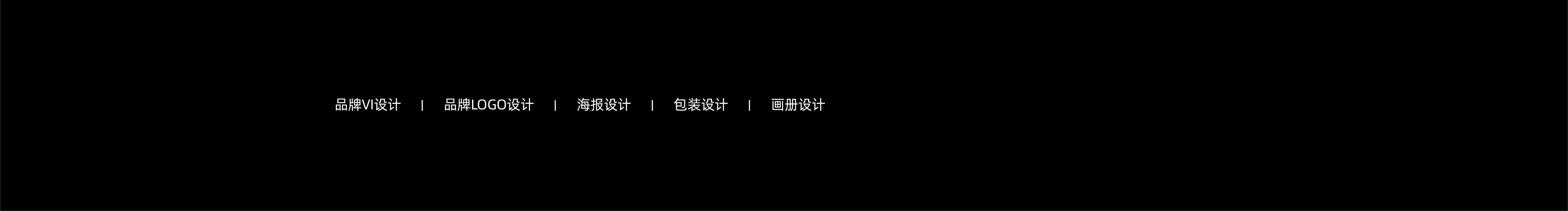 丸子_品牌设计的个人主页（封面预览） - 主页封面设置 - 站酷设计师丸子_品牌设计原创素材 - 站酷ZCOOL