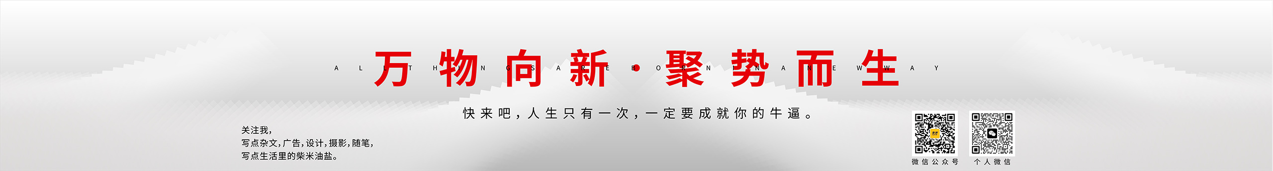 狻猊SuanNi的個(gè)人主頁(yè)（封面預(yù)覽） - 主頁(yè)封面設(shè)置 - 站酷設(shè)計(jì)師狻猊SuanNi原創(chuàng)素材 - 站酷ZCOOL