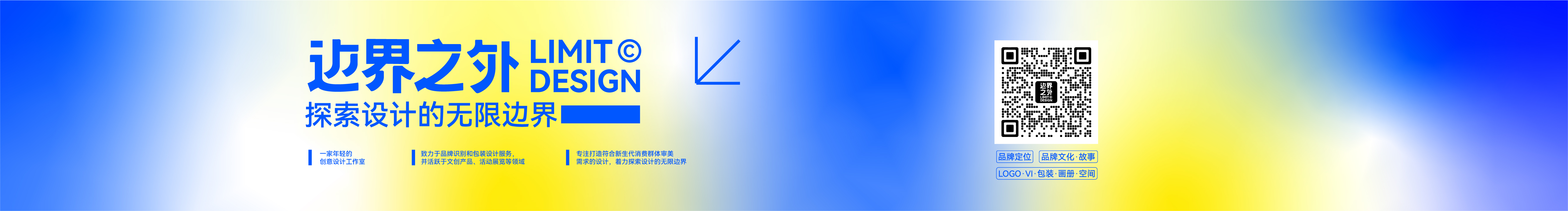 边界之外的个人主页（封面预览） - 主页封面设置 - 站酷设计师边界之外原创素材 - 站酷ZCOOL