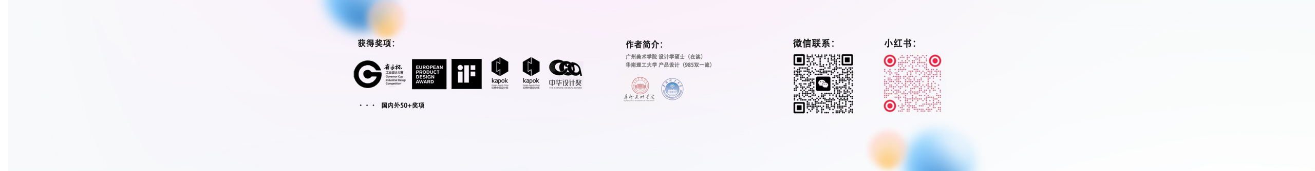 CcDesin的个人主页（封面预览） - 主页封面设置 - 站酷设计师CcDesin原创素材 - 站酷ZCOOL