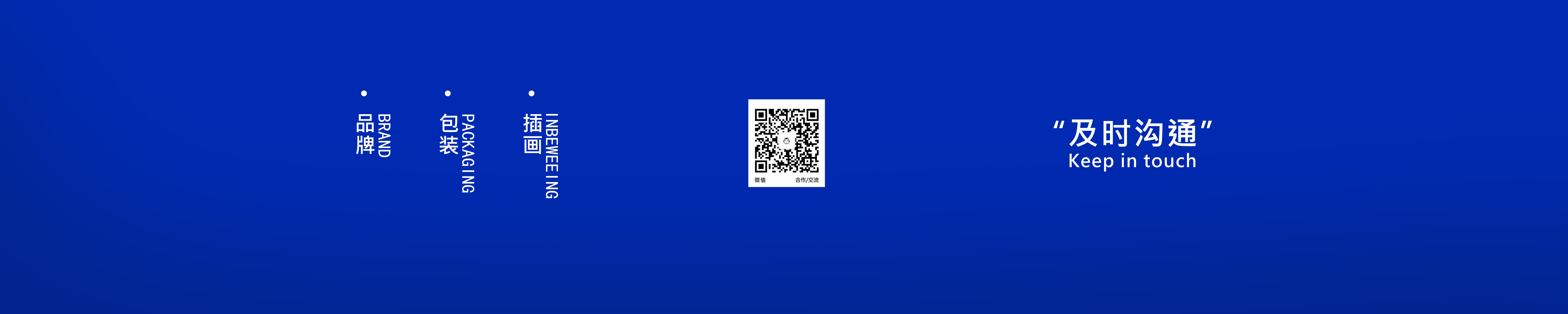 梵高不凡的個(gè)人主頁(yè)（封面預(yù)覽） - 主頁(yè)封面設(shè)置 - 站酷設(shè)計(jì)師梵高不凡原創(chuàng)素材 - 站酷ZCOOL