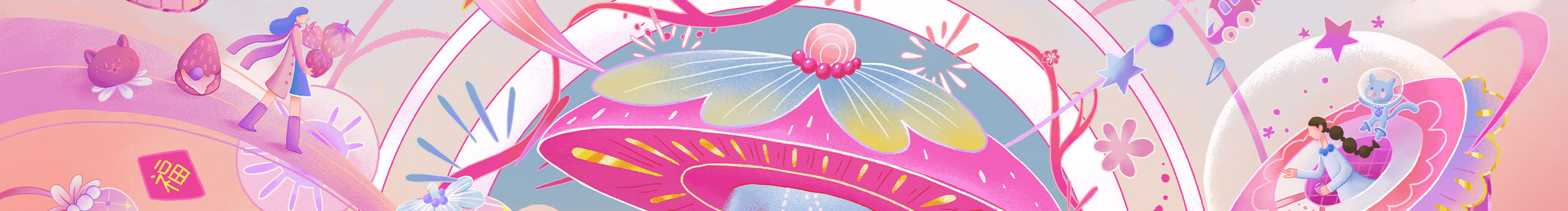 清平樂樂的個人主頁（封面預(yù)覽） - 主頁封面設(shè)置 - 站酷設(shè)計師清平樂樂原創(chuàng)素材 - 站酷ZCOOL