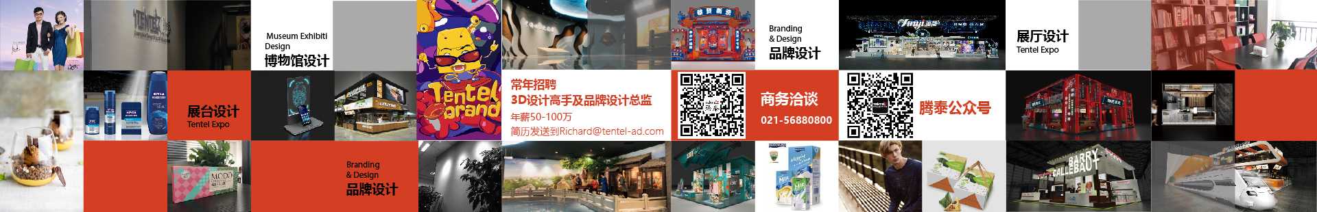 騰泰品牌設計的個人主頁（封面預覽） - 主頁封面設置 - 站酷設計師騰泰品牌設計原創(chuàng)素材 - 站酷ZCOOL