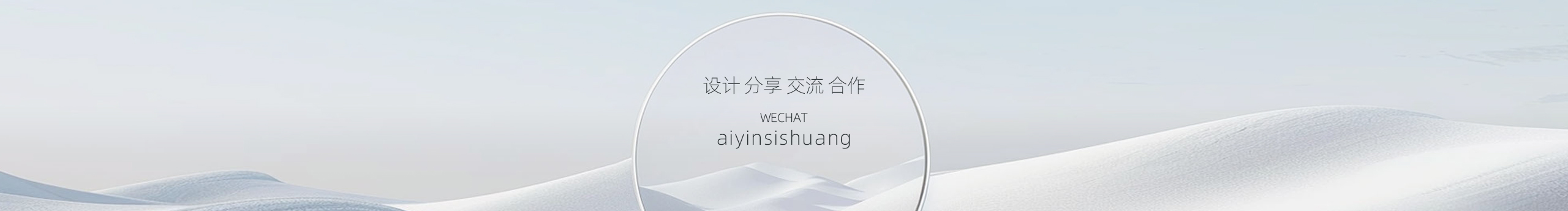 北文的個人主頁（封面預(yù)覽） - 主頁封面設(shè)置 - 站酷設(shè)計師北文原創(chuàng)素材 - 站酷ZCOOL