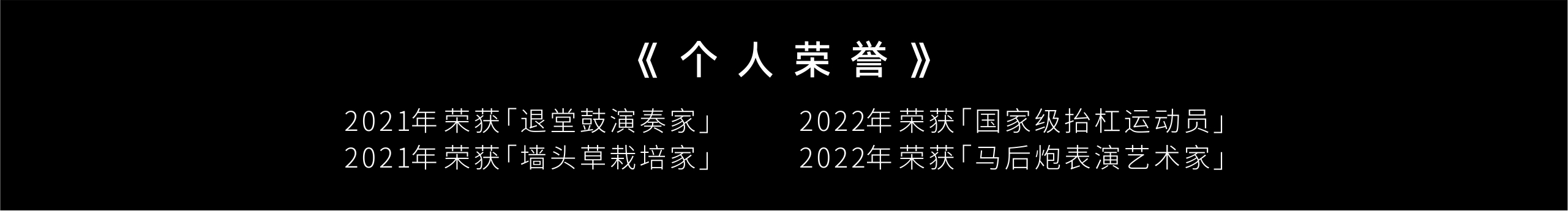 墨百万的个人主页（封面预览） - 主页封面设置 - 站酷设计师墨百万原创素材 - 站酷ZCOOL