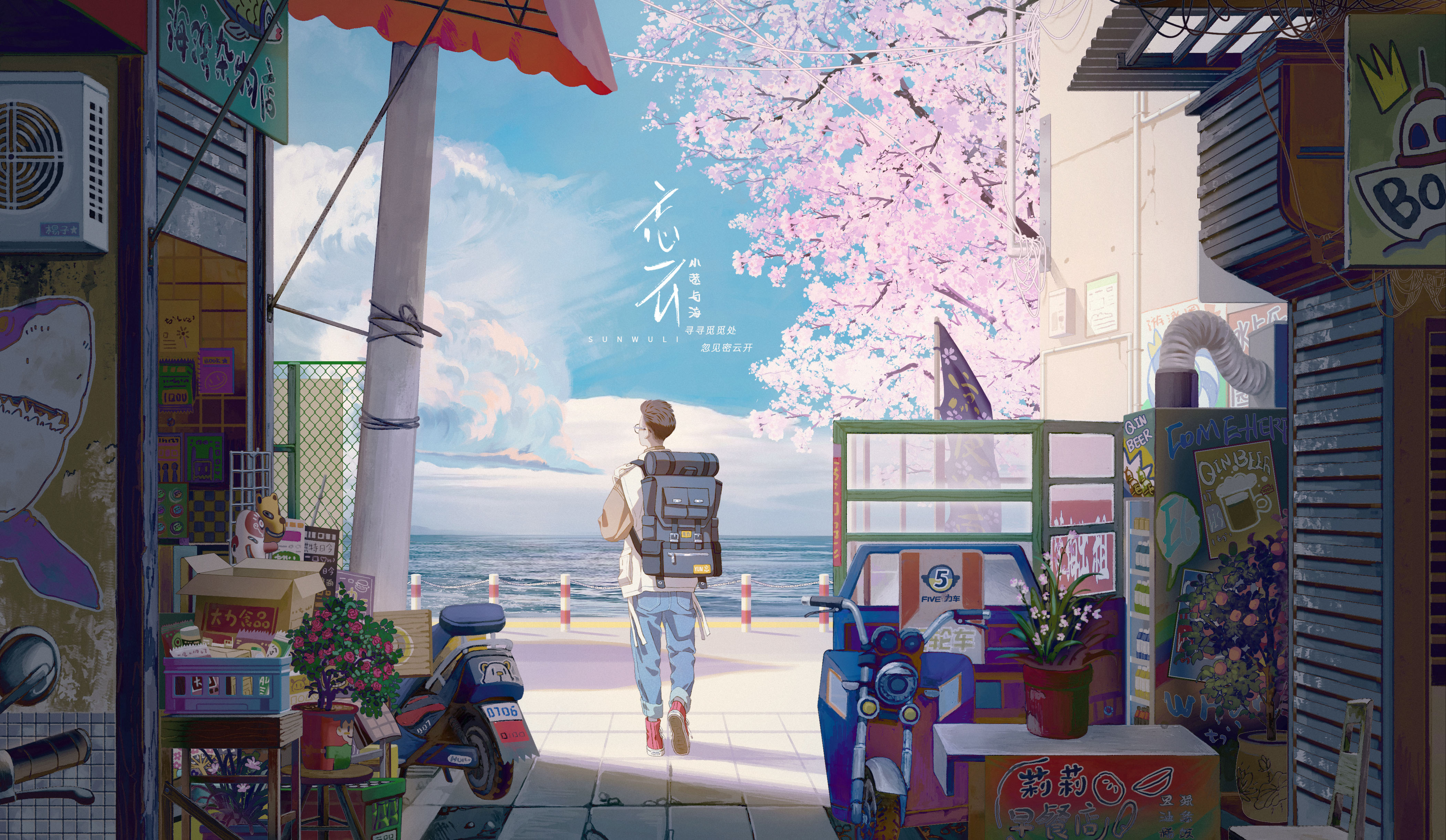 X_幸的个人主页（封面预览） - 主页封面设置 - 站酷设计师X_幸原创素材 - 站酷ZCOOL