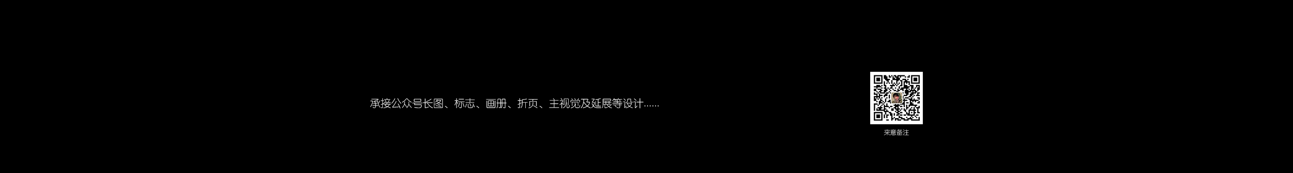 我叫大宝你叫啥的个人主页（封面预览） - 主页封面设置 - 站酷设计师我叫大宝你叫啥原创素材 - 站酷ZCOOL