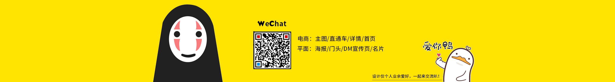 上戏腐女很OK的个人主页（封面预览） - 主页封面设置 - 站酷设计师上戏腐女很OK原创素材 - 站酷ZCOOL