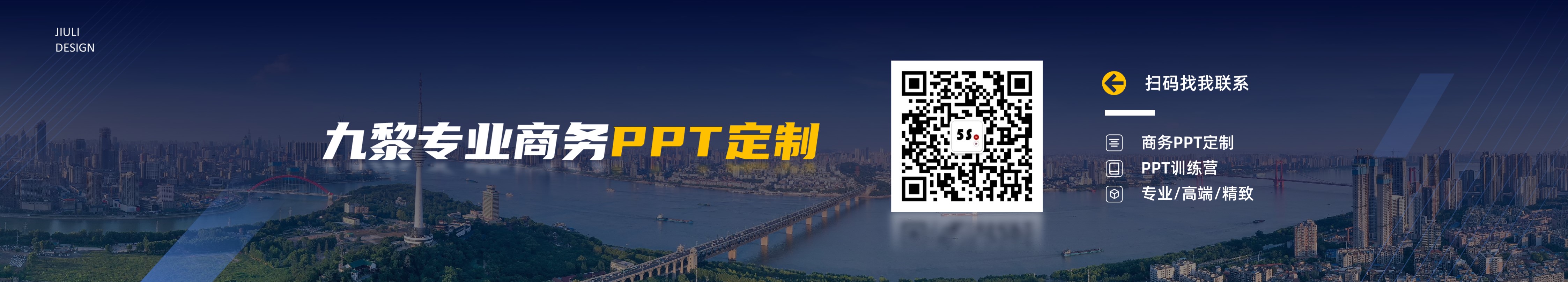 九黎PPT的個(gè)人主頁(yè)（封面預(yù)覽） - 主頁(yè)封面設(shè)置 - 站酷設(shè)計(jì)師九黎PPT原創(chuàng)素材 - 站酷ZCOOL