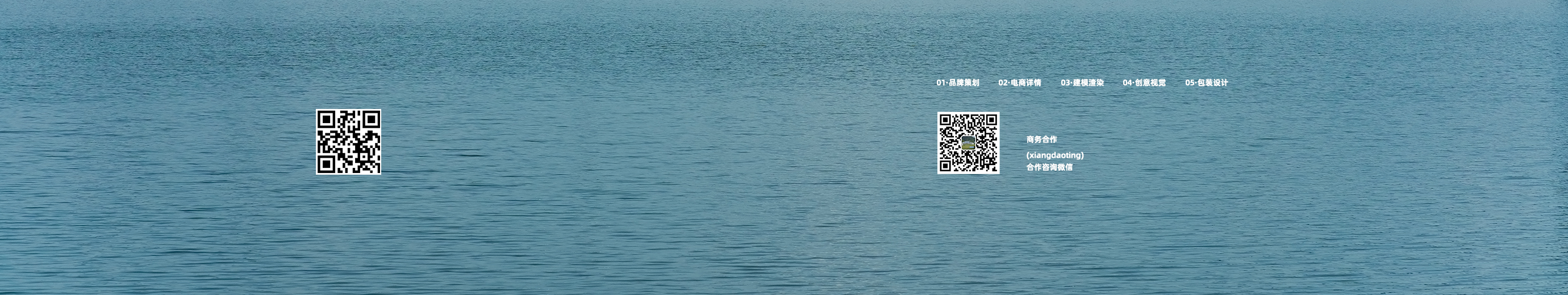 xiangdaoting的个人主页（封面预览） - 主页封面设置 - 站酷设计师xiangdaoting原创素材 - 站酷ZCOOL