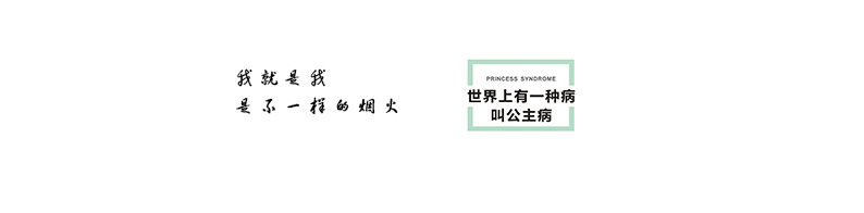 馨霸霸的个人主页（封面预览） - 主页封面设置 - 站酷设计师馨霸霸原创素材 - 站酷ZCOOL