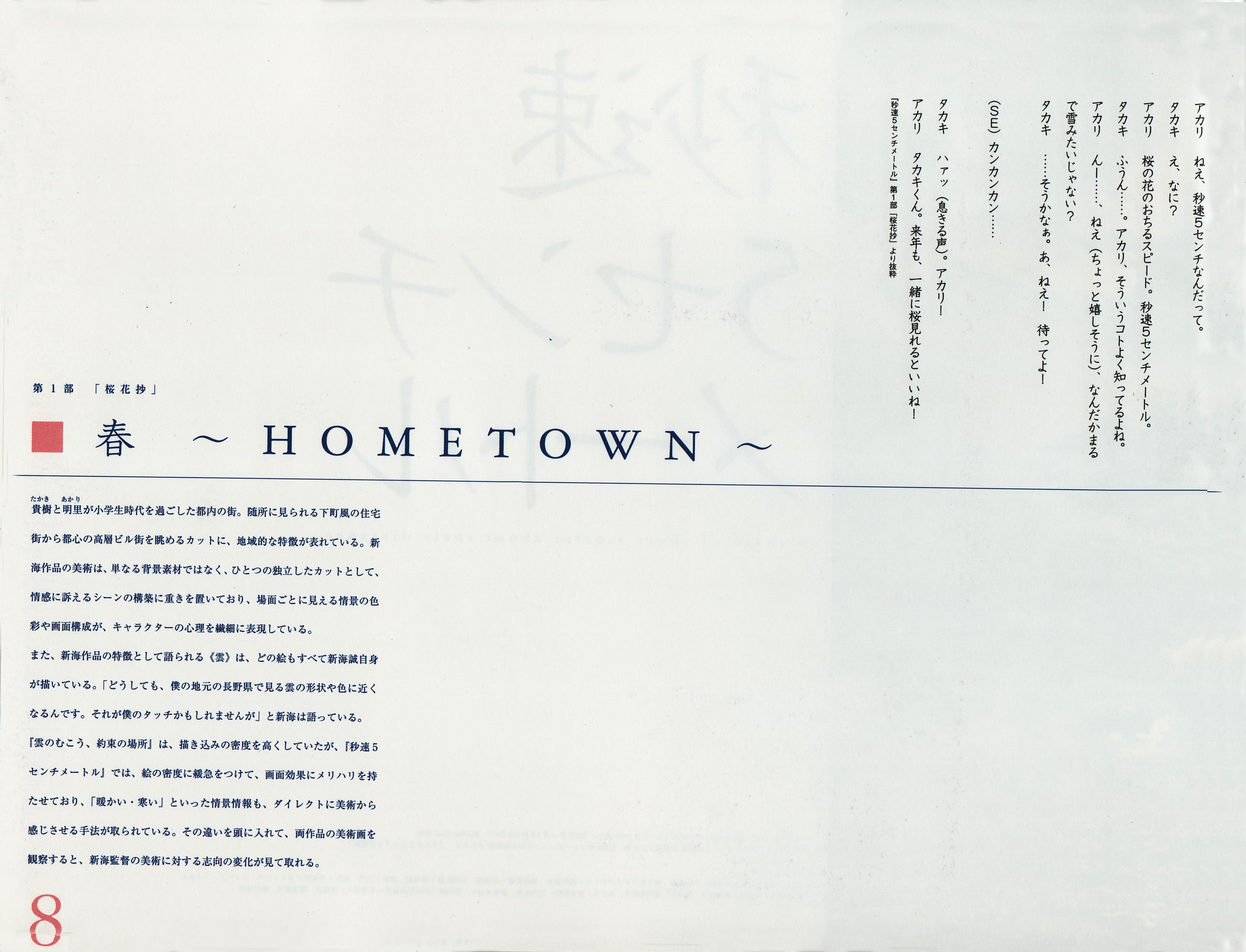 李揚isleo的個人主頁（封面預覽） - 主頁封面設置 - 站酷設計師李揚isleo原創(chuàng)素材 - 站酷ZCOOL