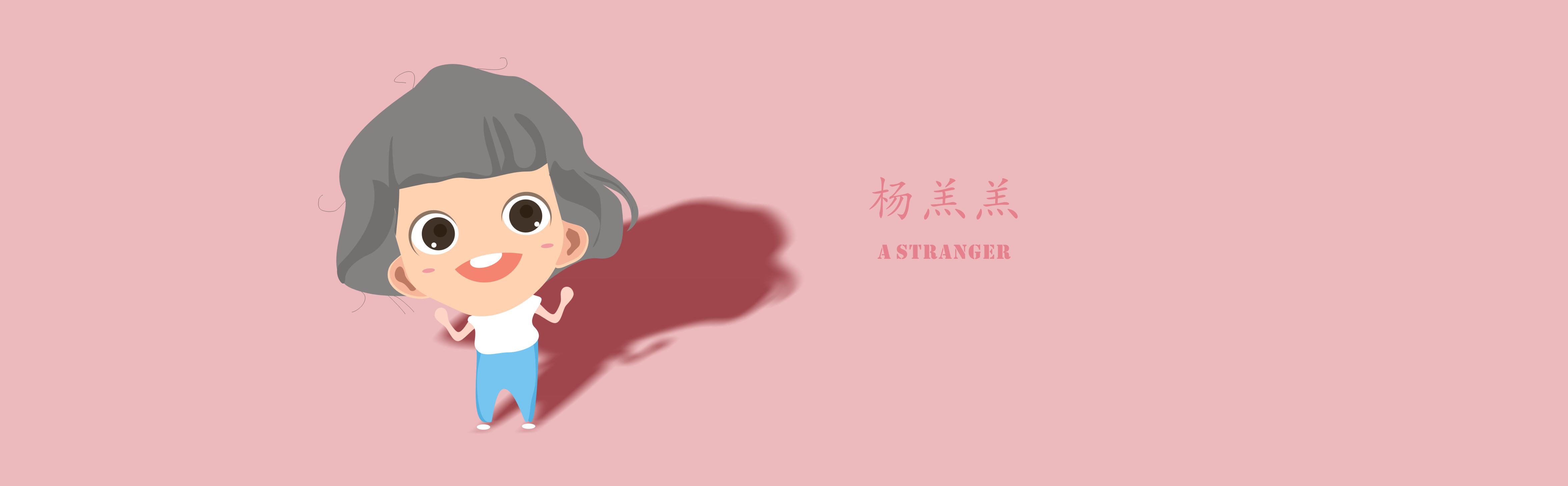 楊羔羔的個(gè)人主頁(yè)（封面預(yù)覽） - 主頁(yè)封面設(shè)置 - 站酷設(shè)計(jì)師楊羔羔原創(chuàng)素材 - 站酷ZCOOL