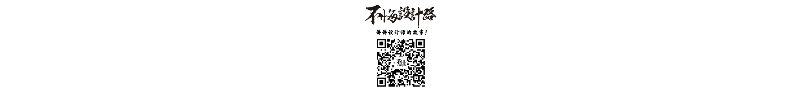 污爺?shù)膫€人主頁（封面預(yù)覽） - 主頁封面設(shè)置 - 站酷設(shè)計師污爺原創(chuàng)素材 - 站酷ZCOOL