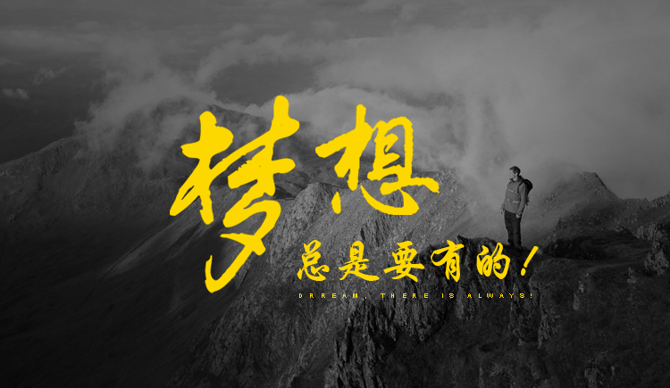 尷尬卷心菜的個(gè)人主頁（封面預(yù)覽） - 主頁封面設(shè)置 - 站酷設(shè)計(jì)師尷尬卷心菜原創(chuàng)素材 - 站酷ZCOOL