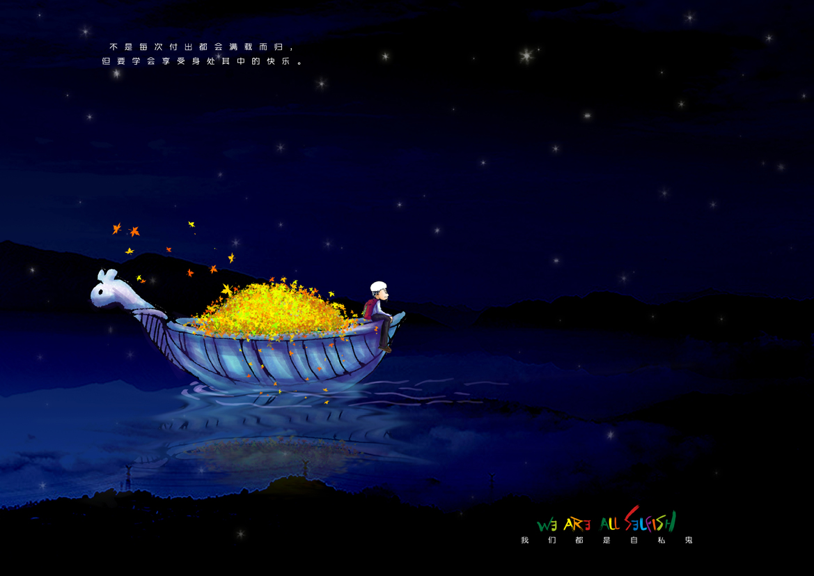 OAREISO的個(gè)人主頁(yè)（封面預(yù)覽） - 主頁(yè)封面設(shè)置 - 站酷設(shè)計(jì)師OAREISO原創(chuàng)素材 - 站酷ZCOOL