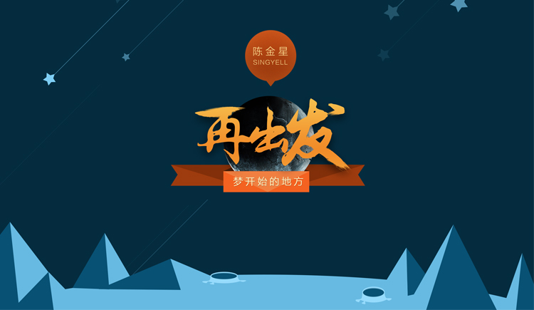 singyell的个人主页（封面预览） - 主页封面设置 - 站酷设计师singyell原创素材 - 站酷ZCOOL