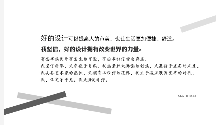 Moli澜心的个人主页（封面预览） - 主页封面设置 - 站酷设计师Moli澜心原创素材 - 站酷ZCOOL