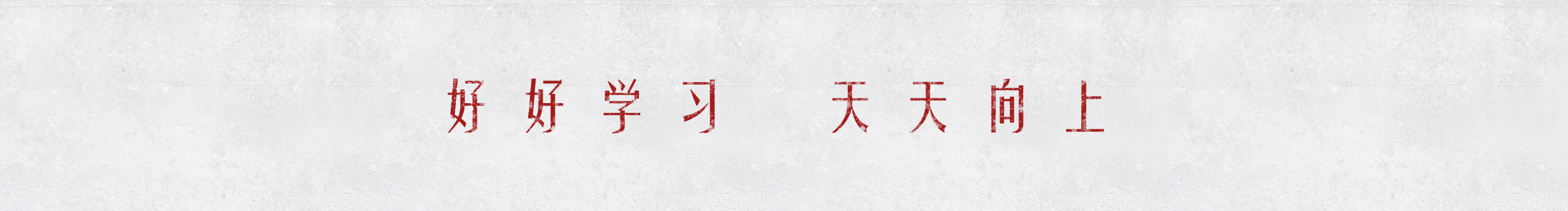 Mario1993的個(gè)人主頁(yè)（封面預(yù)覽） - 主頁(yè)封面設(shè)置 - 站酷設(shè)計(jì)師Mario1993原創(chuàng)素材 - 站酷ZCOOL