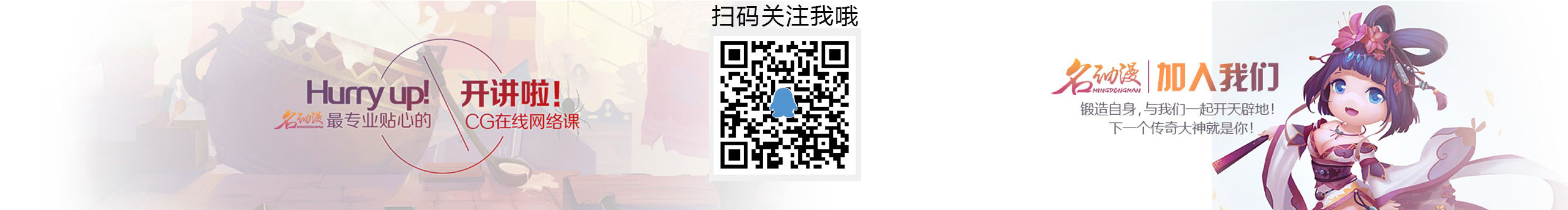 MEATOOMA的个人主页（封面预览） - 主页封面设置 - 站酷设计师MEATOOMA原创素材 - 站酷ZCOOL