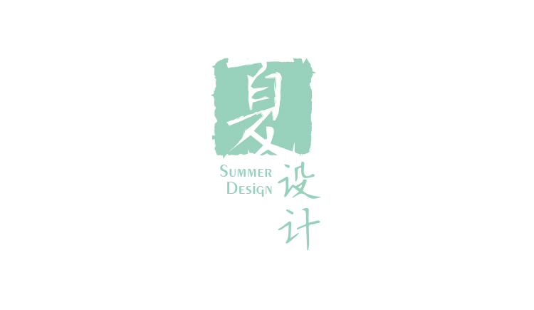 夏de的个人主页（封面预览） - 主页封面设置 - 站酷设计师夏de原创素材 - 站酷ZCOOL