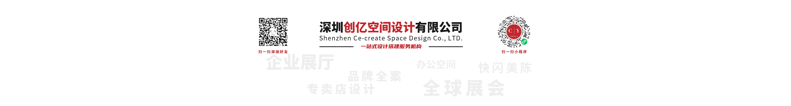深圳创亿空间设计的个人主页（封面预览） - 主页封面设置 - 站酷设计师深圳创亿空间设计原创素材 - 站酷ZCOOL