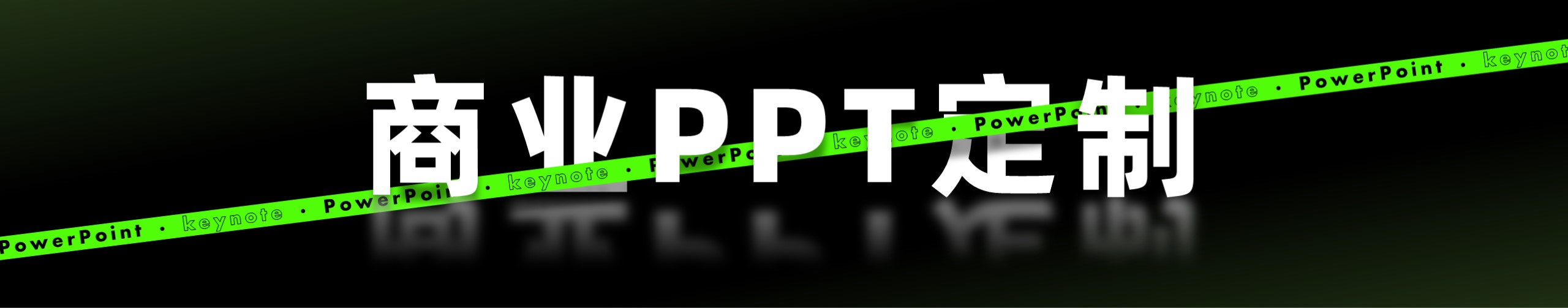 做PPT的渣渣辉的个人主页（封面预览） - 主页封面设置 - 站酷设计师做PPT的渣渣辉原创素材 - 站酷ZCOOL