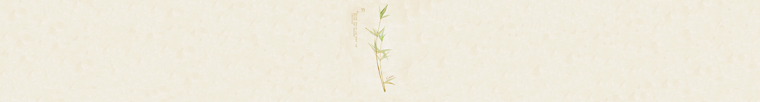 Coin姑娘的個(gè)人主頁(yè)（封面預(yù)覽） - 主頁(yè)封面設(shè)置 - 站酷設(shè)計(jì)師Coin姑娘原創(chuàng)素材 - 站酷ZCOOL