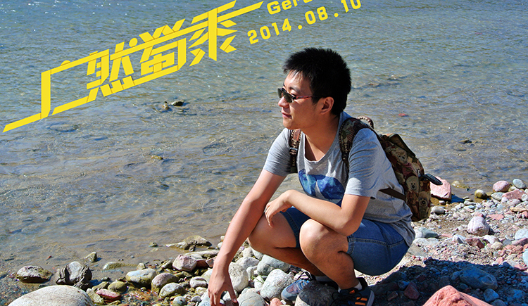 geraint7的個(gè)人主頁（封面預(yù)覽） - 主頁封面設(shè)置 - 站酷設(shè)計(jì)師geraint7原創(chuàng)素材 - 站酷ZCOOL