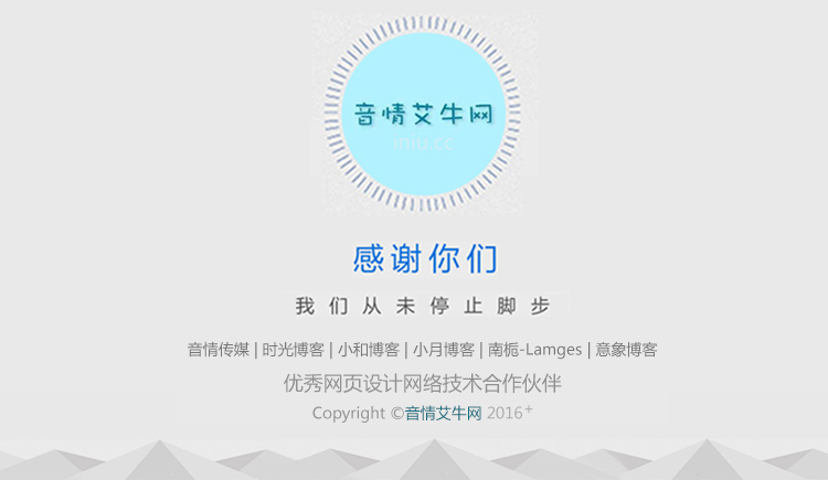 王小牛阿的個人主頁（封面預覽） - 主頁封面設置 - 站酷設計師王小牛阿原創(chuàng)素材 - 站酷ZCOOL