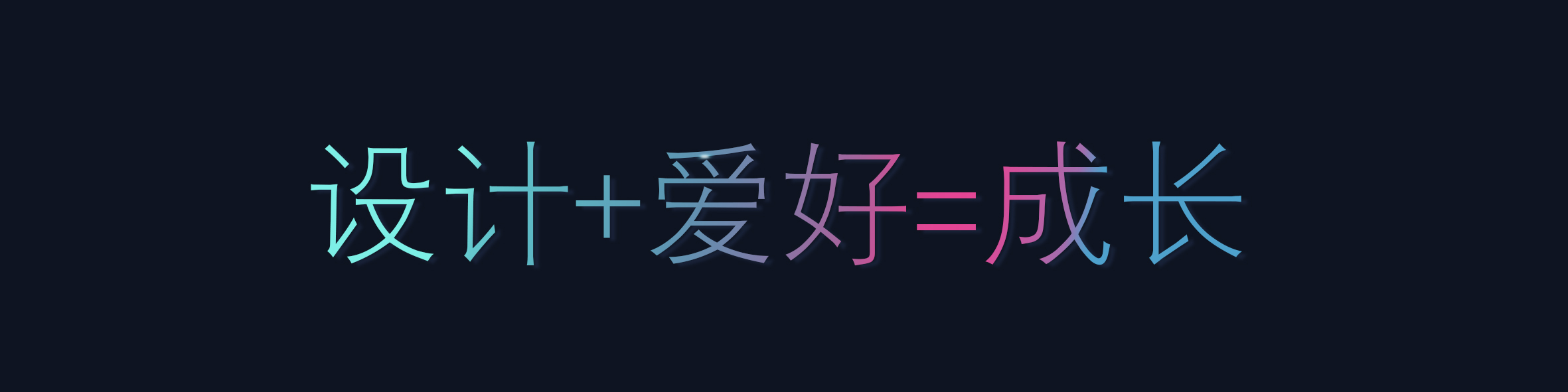 n15049556606的个人主页（封面预览） - 主页封面设置 - 站酷设计师n15049556606原创素材 - 站酷ZCOOL