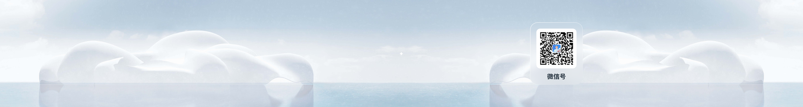 悟喜Woosea的個(gè)人主頁（封面預(yù)覽） - 主頁封面設(shè)置 - 站酷設(shè)計(jì)師悟喜Woosea原創(chuàng)素材 - 站酷ZCOOL