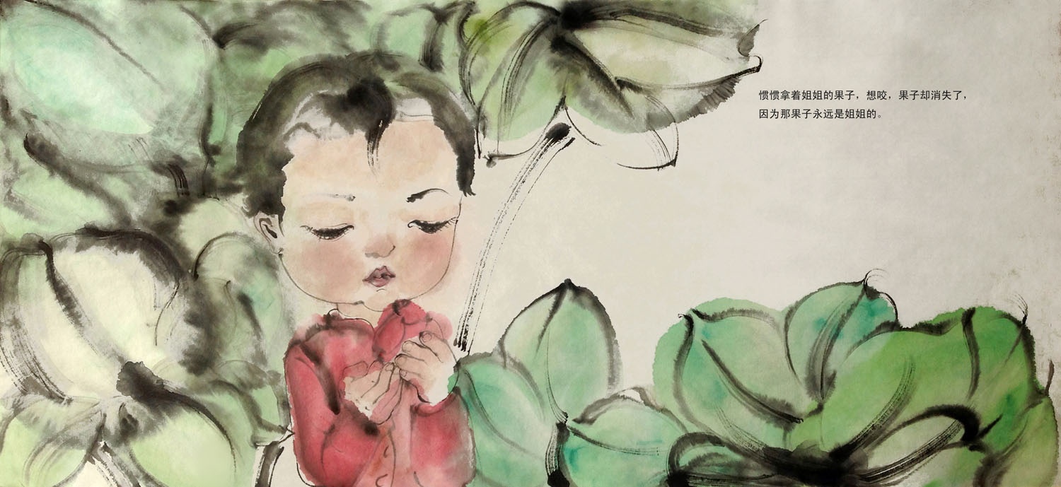 qinart黄英琴的个人主页（封面预览） - 主页封面设置 - 站酷设计师qinart黄英琴原创素材 - 站酷ZCOOL