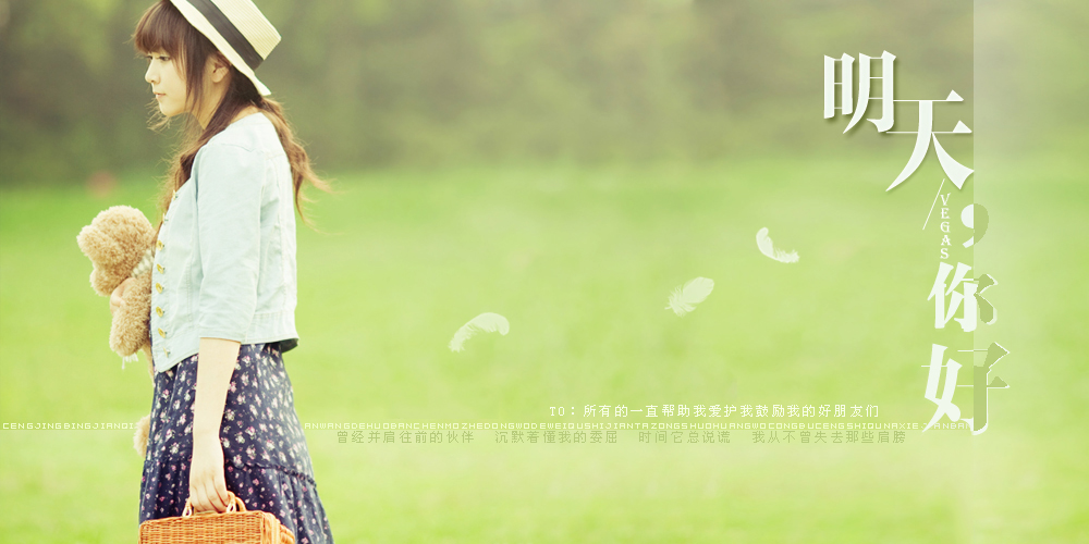 VEGAS华的个人主页（封面预览） - 主页封面设置 - 站酷设计师VEGAS华原创素材 - 站酷ZCOOL