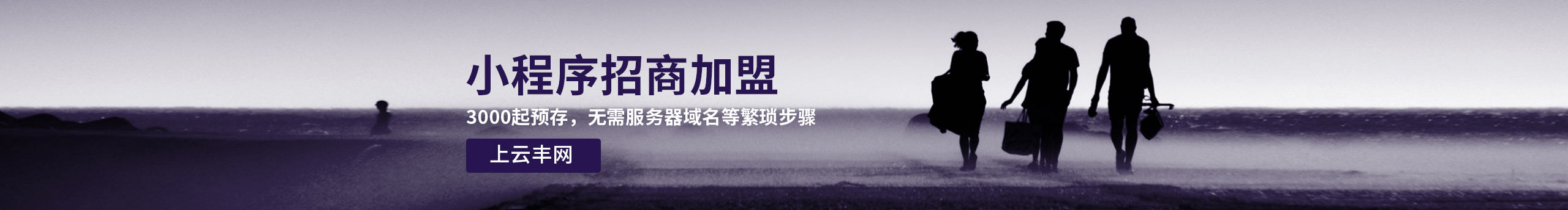 小程序加盟的个人主页（封面预览） - 主页封面设置 - 站酷设计师小程序加盟原创素材 - 站酷ZCOOL