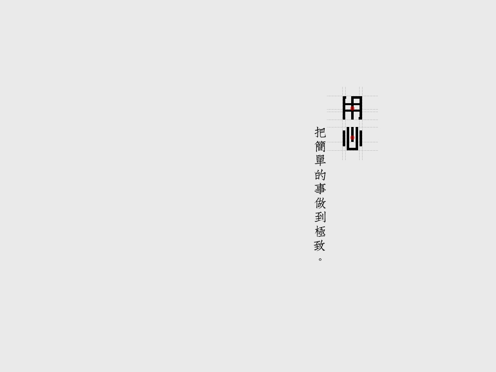 WishingGuan的个人主页（封面预览） - 主页封面设置 - 站酷设计师WishingGuan原创素材 - 站酷ZCOOL