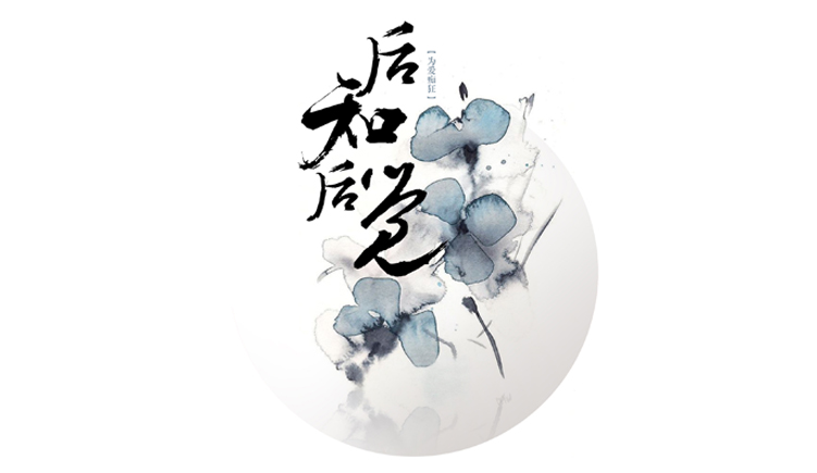 Manjusaka123的个人主页（封面预览） - 主页封面设置 - 站酷设计师Manjusaka123原创素材 - 站酷ZCOOL